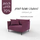 بوستر إعلان اثاث