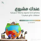 ادارة محتوى وتسويق الكتروني