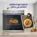 جميع منتجات جنرال جولد بلتي ان (اسعار منافسة جدا)