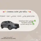 سائقه لنقل معلمات وطالبات