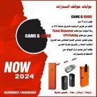 بوابة مرور مواقف سيارات