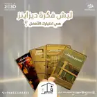 مقاولات و تصميم