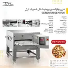 للبيع اغراض مطعم جديده بالكراتين   بدون استخدام جديده بسعري
