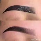 تشقير   صبغ حواجب