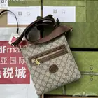 شنط يد رجاليه