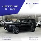 جيتور T2 لاكجري فل كامل صادر لوحات 2026
