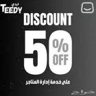 خدمة إدارة متاجر سلة وإضافة المنتجات وربط التطبيقات