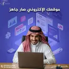 مواقع اليكترونيه