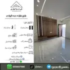 للبيع ملحق تمليك تبوك حي البوادي