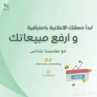 تسويق الكتروني - ادارة حسابات سوشال ميديا