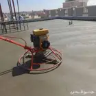 صب  مروح  صب  مطبوعه ديكورات ايبوكسي صبه ترازو