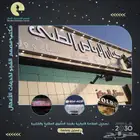 اوحات احرف بارزة مضيء