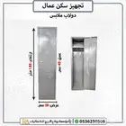 دولاب ملابس حديد متين عملي ومناسب لسكن العمال والمنازل
