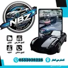 تلميع سيارات