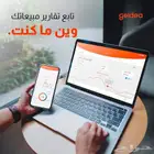 اجهزة نقاط بيع جيديا