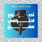 جلسات تصوير احترافية للمحلات التجارية