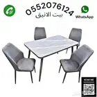 طاولات طعام