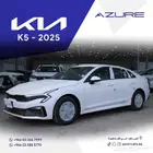 كيا K5 ستاندر موديل 2025