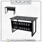 طاولة مكتب مقاس 120 سم تصميم عملي وأنيق بجودة عالية