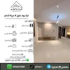 للبيع فيلا روف علوي تمليك تبوك حي الاخضر 660 الف