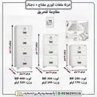 خزنه ملفات خزانات ايداع