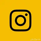 حسابات انستقرام سعوديه ممتازه قانونيه مع ايميل وتفاعل نشط