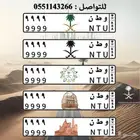 تصميم لوحات السيارات بالشعارات