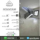 للبيع شقق تمليك دور ثاني حي الصفاء تبوك 6 غرف وصالة