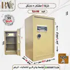 خزنة مفتاحين ودجتال شكل جديد