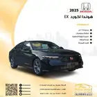 هوندا اكورد 2025 نص فل EX سعودي