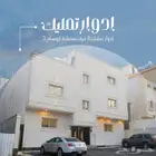 ادوار تمليك للبيع بمخطط الوسام3