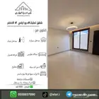 للبيع شقق تمليك دور ارضي تبوك حي الاخضر
