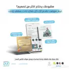 تصميم برمجة تسويق ادارة