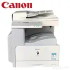 Canon IR 2420 Copier   Reliable   Efficient