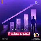 برمج متجرك الالكتروني لتسوق اسهل
