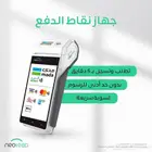 احدث جهاز نقاط بيع من الراجحي نيوليب