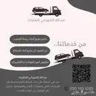 سطحه