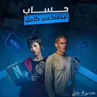 نتفلكس على ايميلك ب20 ريال 4k