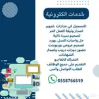 حل واجبات الحاسب الالي