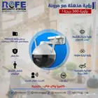 كاميرات مراقبه - اصدار شهاده انجاز