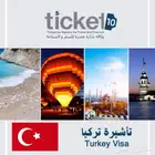 حجوزات سفرك