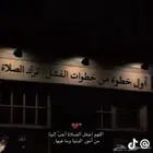أسلام وعليكم محتاج شقه أجار سنوي في القرى الحزام