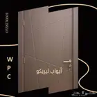 جمال اللون الابيض في الابواب الداخلية