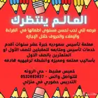 معلمة سعوديه