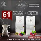 بن سلفادور و كولومبي فاخر