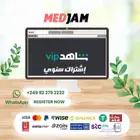 لا تفوت الفرصة  شاهد VIP لمدة سنة بأفضل سعر