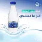 مياه للبيع كرتون مويه