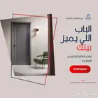 ابواب wpc ضمان 10 سنوات