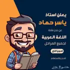 تصميم بوست اعلان