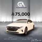 ازيرا 2020 ( بنزين 4V ) فل كامل بحالة الوكالة